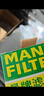 曼牌滤清器（MANNFILTER）原厂机油滤清器机油滤芯W712/92M/W7157朗逸速腾明锐高7帕萨特Q3 实拍图