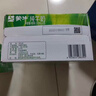 蒙牛全脂纯牛奶250ml*24盒 年货礼盒 电商定制 新老包装随机发货 实拍图