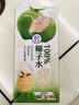 盒马 100%椰子水 1L*6盒 冷藏风味更佳【整箱装】 1L*1瓶 盒装 实拍图