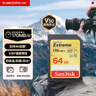 闪迪（SanDisk）64GB SD内存卡 4K V30 U3 C10 相机存储卡 读速170MB/s 写速80MB/s 高速连拍 微单/单反相机 实拍图