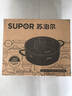 苏泊尔SUPOR 304不锈钢直型火锅加厚鸳鸯锅30CM电磁炉汤锅 ET30AAS03 实拍图