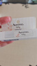 艾惟诺（Aveeno）艾维诺儿童润唇膏 婴儿秋冬保湿滋润防干裂 温和无刺激成人唇膏4g 实拍图