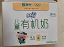 蒙牛未来星有机儿童奶190ml*12盒 送礼 新老包装随机发 实拍图