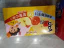 喜之郎礼盒喜庆礼1.4kg+金银花柚子汁1.21kg 手提零食大礼箱 实拍图