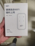 影腾随身wifi三网全国通用无线wi-fi6免插卡移动联通电信无限制大流量卡便携式网卡高速网络2025款5GHF 【三网通3000毫安充电款+白色】超长续航 实拍图