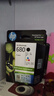 惠普（HP）680原装黑彩套装墨盒 适用hp 2138/2677/3636/3638/3838/3776/3777/3778/4678/5078/5088打印机 实拍图