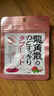 龙角散蜂蜜草本润喉糖零食糖果 蜂王浆牛奶味10粒(40g) 条装*5条 实拍图