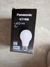 松下（Panasonic）LED灯泡 照明灯E27灯泡螺口节能灯源灯具 9瓦6500K球泡 实拍图