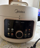 美的（Midea）【国家补贴】官方鸳鸯锅电压力锅4L家用煮小米电饭煲高压锅3-6人 全自动智能预约开盖火锅MY-4KK05 实拍图