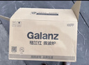 格兰仕（Galanz）微波炉家用小型便捷微波炉 360°转盘加热旋钮操控易洁内胆操作简单SE 实拍图