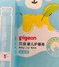 贝亲（Pigeon） 婴儿护唇膏 儿童唇膏 宝宝儿童润唇膏 无香型 3g IA159 实拍图