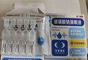 莎普爱思玻璃酸钠滴眼液0.1%*0.4ml*20支 人工泪液眼药水缓解疲劳熬夜玩手机眼干眼涩 非处方药 实拍图