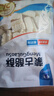 塔拉·额吉内蒙古特产奶疙瘩酸奶奶酪酥 家庭分享袋装500g *2袋 实拍图