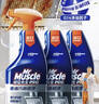 威猛先生（Mr Muscle） 油污清洁剂 455g+455g替换装 柑橘香 厨房重油污净 实拍图