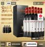 长城金樽尚品甄选解百纳干红葡萄酒750ml*6瓶整箱装红酒 礼盒 实拍图