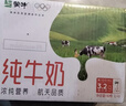 蒙牛全脂纯牛奶1L*6盒 家庭早餐老人儿童奶健身 送礼盒装 实拍图