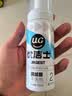 优洁士羽绒服清洗剂100ml*1瓶棉衣免水洗去污去油渍干洗剂 实拍图