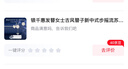银千惠发簪女士古风簪子新中式步摇流苏盘发饰520情人节礼物送女友生日 梅梢落蝶发簪【镶施华洛世奇锆】+七仓配送/当次日达 1件套 实拍图