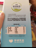 简爱父爱配方儿童酸奶 2%蔗糖果蔬 100g*6 宝宝酸奶零食 营养早餐酸奶 实拍图
