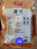 富昌 腐竹500g 手工腐竹黄豆制品干货腐竹素肉炒菜凉拌火锅材料 实拍图