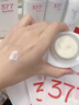 韩束377白蛮腰洁水乳套装美白淡斑抗皱护肤品化妆品生日礼物男女618 实拍图