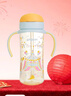 贝亲（Pigeon）自然成长翻盖直饮吸管 大童奶瓶330ml 马戏团 18月+ AA279 实拍图