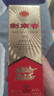 剑南春经典版水晶剑 52度 100ml 单瓶装 浓香型白酒 年货送礼 实拍图