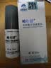 喷尔舒喷尔舒 外用离子抗菌敷料 皮肤和粘膜创面感染促进创面愈合正品 一盒新效期 实拍图