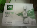 伊利金典4.4g高蛋白牛奶整箱 250ml*10瓶  年货礼盒装 实拍图