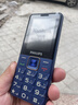 飞利浦（PHILIPS）E568A 宝石蓝 移动联通电信4G全网通 老年人手机智能 超长待机儿童功能学生手机 大字大声直板按键 实拍图