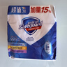 舒肤佳香皂115g*3块皂(纯白+柠檬+薰衣草)99.9%除菌沐浴皂 新旧包装随机 实拍图