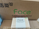 洁柔抽纸 粉Face柔韧3层110抽*24包 可湿水纸巾卫生纸 抽纸整箱 实拍图