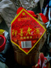即墨老酒 窖藏原浆 甜型 北方黄酒 1.5L 单坛装 黍米酒 年货 实拍图