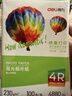 得力（deli）6英寸 230g高光相纸 彩色喷墨照片打印纸 高光泽相片纸 100张/盒 ZX003 实拍图