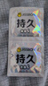 杰士邦避孕套超凡持久003延时10只安全套超薄男专用防早泄敏感套 实拍图