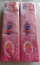 心相印（Mind Act Upon Mind）手帕纸玫瑰小包纸巾 婚宴面巾纸餐巾纸迷你手帕纸便携式实惠装 3层 8片*20包 实拍图