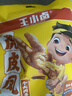王小卤虎皮凤爪卤鸡爪年货卤味休闲解馋零食熟肉鸡肉开袋即食卤香味210g 实拍图