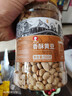 春江月香酥熟炒黄豆500g罐装炒毛豆原味即食炒货脆豆子孕妇干果零食小吃 实拍图