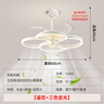 长城LED隐形风扇灯北欧简约客厅卧室餐厅吊扇灯一体2026中山电扇灯具 实拍图