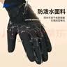 回力冬季手套男女加绒保暖户外骑行开车手套防风触屏防滑防泼水棉手套 实拍图