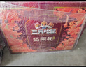 三只松鼠纯坚果礼盒2010g 零食礼包炒货新春过年货送礼企业团购纯坚果礼盒 实拍图