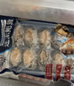 弹指鲜生新鲜熟冻大鲍鱼三去免处理鲜活冷冻贝类去内脏年货节送礼 【3袋】鲜捕熟冻大号10头鲍鱼净重500g*3 实拍图