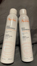 雅漾（Avene）舒泉保湿喷雾300ML 补水舒缓爽肤水湿敷水敏肌护肤水大喷38节礼物 实拍图