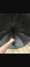 天堂 全自动阳伞三折 全自动折叠太阳伞遮阳伞黑胶防晒伞 黑色 实拍图