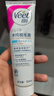 薇婷（VEET）脱毛膏100ml温和净纯型男女士学生腋下腿毛四肢去毛脱毛非私密处 实拍图