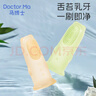 马博士指套牙刷婴儿硅胶手指套牙刷宝宝乳牙刷牙齿舌苔清洁器 2个装 实拍图