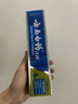 云南白药【采销推荐】经典薄荷护龈牙膏 改善牙龈问题 祛牙垢清新口气210g 实拍图