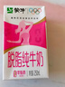 蒙牛脱脂纯牛奶250ml*24盒 零脂肪早餐健身减脂 年货礼盒 实拍图