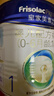 美素佳儿（Friso）皇家婴儿配方奶粉1段（0-6个月婴儿适用）800克 乳铁蛋白 新国标 实拍图
