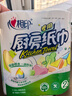 心相印卷纸/厨房用纸75节*8卷纸巾食品接触级（整箱销售 ） 实拍图